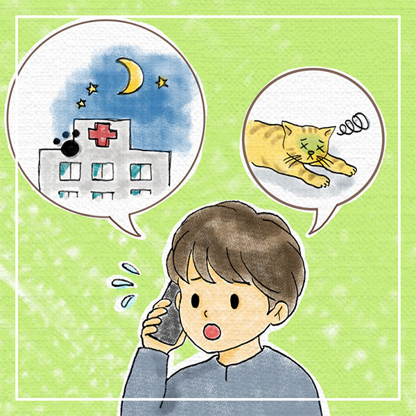 知っておきたい！ペットの『救命救急』事情